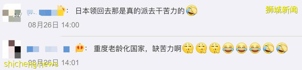 美國拉上98個國家接收阿富汗難民,有新加坡嗎