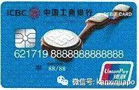新加坡哪張銀行卡，在中國取用人民幣最實惠