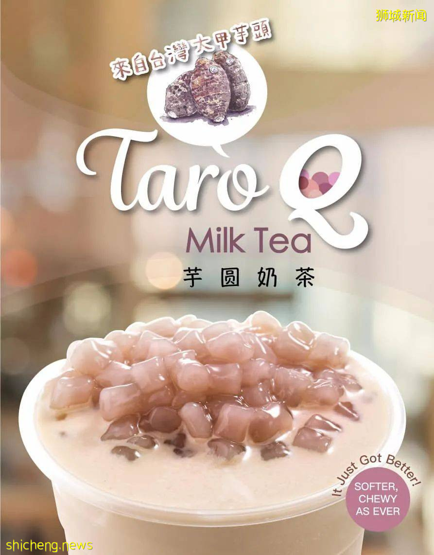 宅家续命!新加坡8家人气奶茶外卖,孙燕姿、周杰伦同款哦