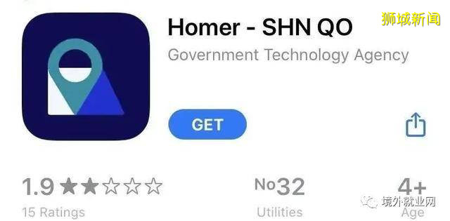 如何入境新加坡