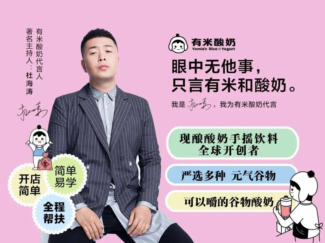 最近在坡上很火的兩家酸奶，有米酸奶，顔米酸奶，你分得清不