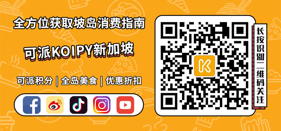 S$35吃烤羊腿還送菜！家鄉小廚等你開宴