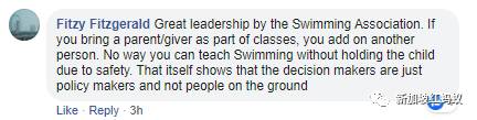 新加坡遊泳總會建議公衆遊完泳,直接穿濕泳裝套衣服回家洗澡!