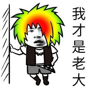 从稻草头到背影杀手，漂过的头发也能够做直发护理哦