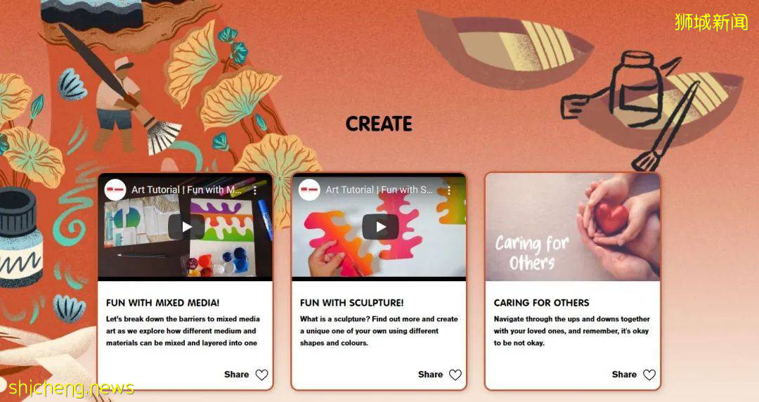 新加坡國家美術館兒童雙年展2021重磅回歸！線上線下同時舉行，入場免費