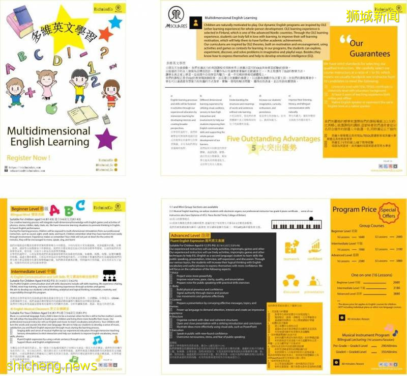 新加坡的人間煙火!