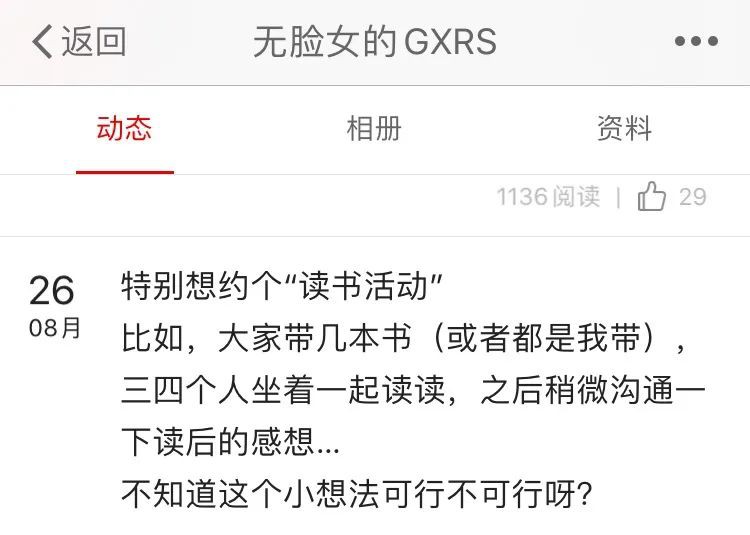 新加坡眼上神秘的“无脸女”,制作了可爱的章鱼表情包