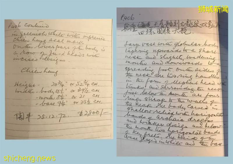 新加坡國際拍賣品珍雅趣專場,來源有序、即將舉槌