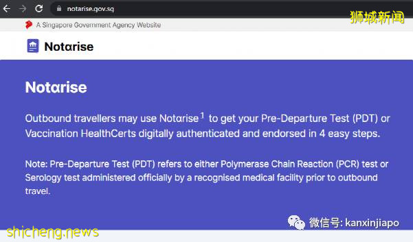 幹貨!國外的冠病疫苗接種記錄如何轉移到新加坡