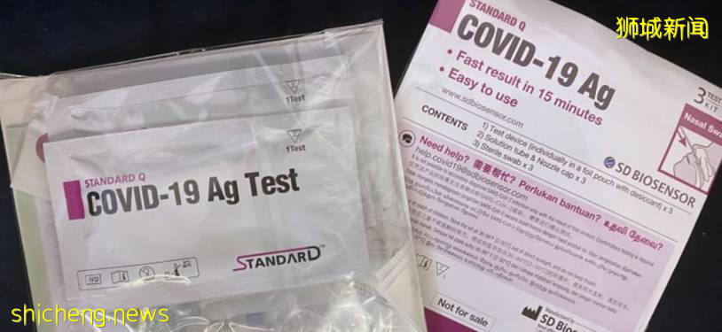 注意！自我检测结果呈阳者在结果转阴之后不算“康复者”