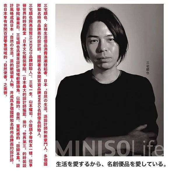 這家新加坡隨處可見的“日本商店”竟然是廣州的