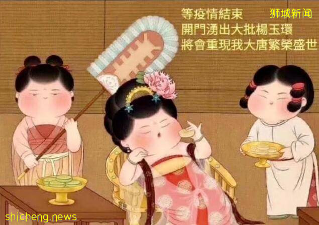 新加坡疫情反复又要宅在家当杨贵妃，研究表明出门户外运动感染风险剧增