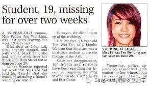 在新加坡殺人後逍遙法外13年!這個聳人聽聞的案件,終于迎來最終審判