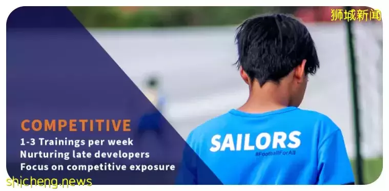 後台問爆的新加坡冠軍足球俱樂部！2至5歲娃免費試課啦