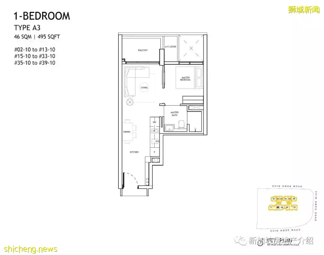 The Landmark 鼎瑞苑(D03)，歐南園地鐵站附近的公寓期房，學區房