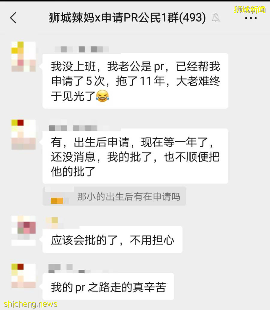 新加坡近期有多缺人？PR通過率創新高！這些SP和EP都拿到了新加坡PR