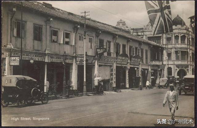 “新加坡”谐街(High Street)