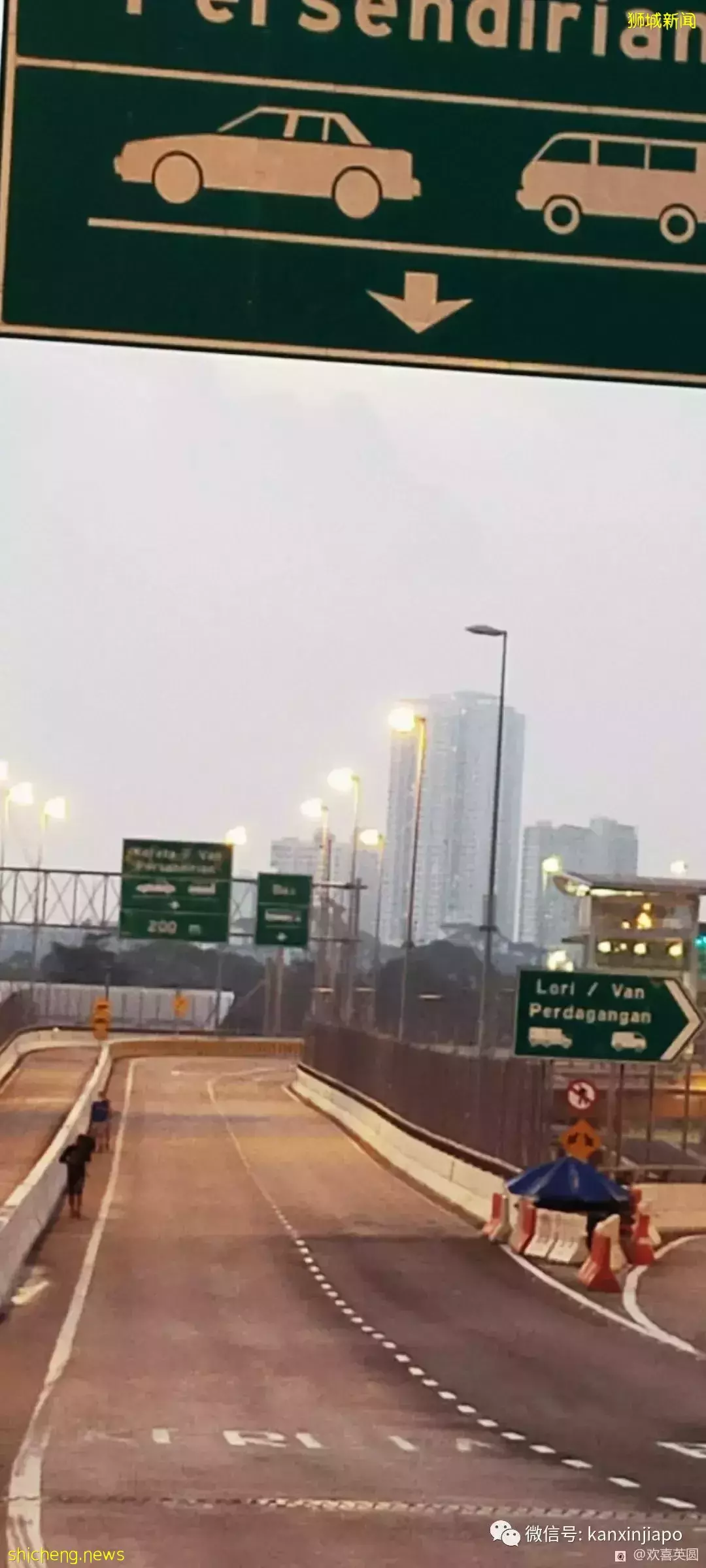 “我是这样从新加坡走到马来西亚的”,出入境最新攻略