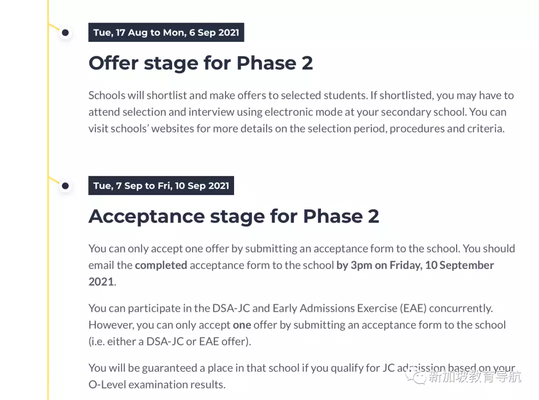 哔哔——直通車（DSA）幹貨來咯！親身經驗，毫無保留