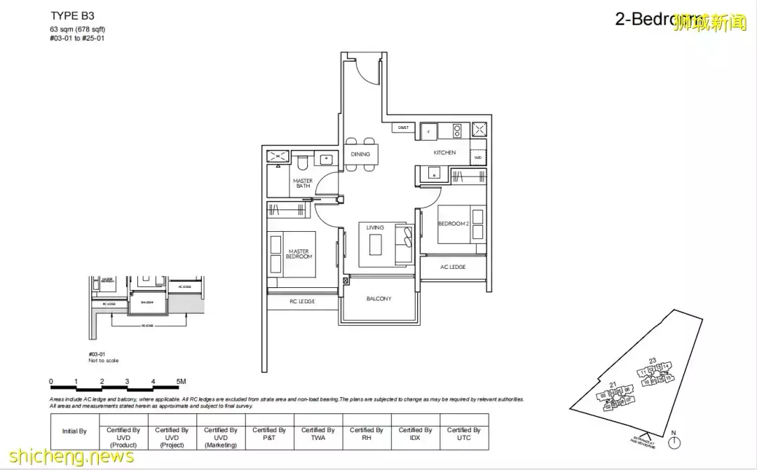 新加坡久等8年的地鐵、公園、雙學區房！開盤預計賣爆80%！7月9日開樣板間，搶預約
