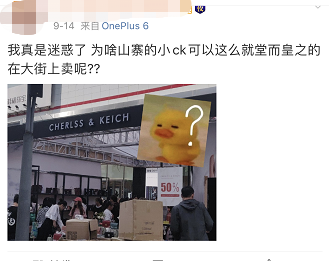 山寨风席卷，新加坡知名品牌中国遭遇“李鬼”