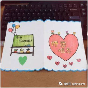 新加坡教師節送禮不用愁,辣媽最全攻略來啦