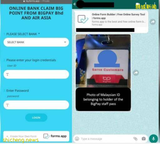 新加坡诈骗案激增、半年损失超2亿新元，求职骗、性爱骗、钓鱼骗、连电子支付都不靠谱