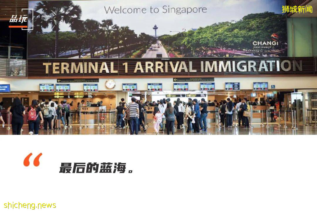 深度 中国互联网精英“卷”入新加坡