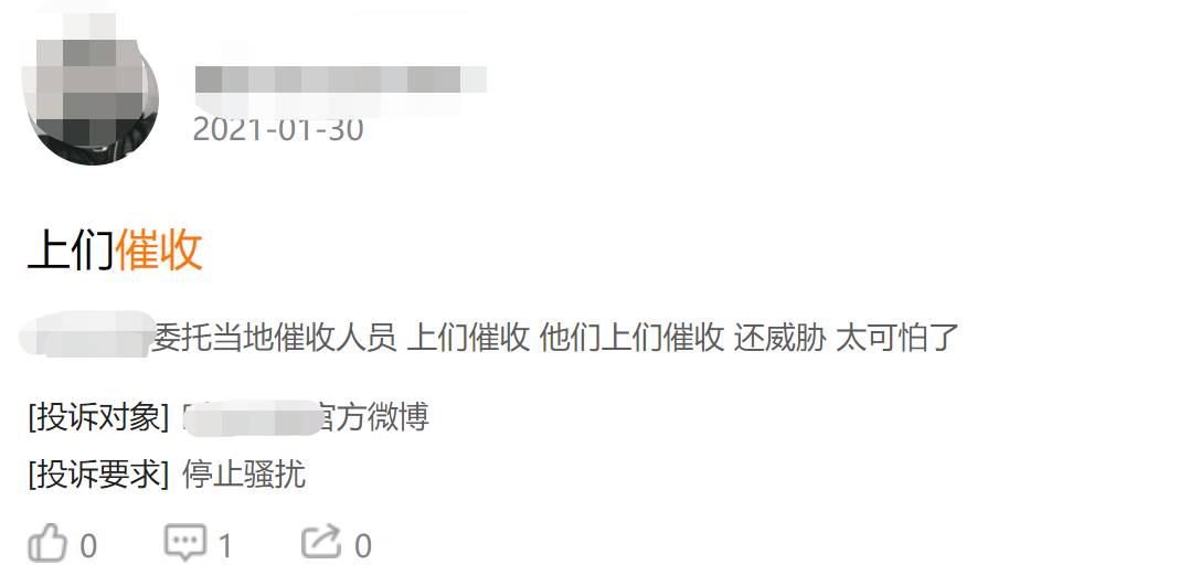 新加坡零門檻“花呗”火了！金管局出手管制，中國網友的血淚史在線勸退