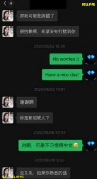 被騙145萬新幣的微信聊天記錄曝光!這些都是騙子,別信