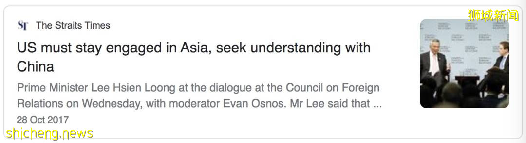 新加坡总理李显龙:美国把中国当敌人,是树立一个强大对手