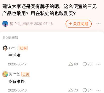 施華洛世奇關店3000家！疫情下，亞洲窮人生活倒退30年