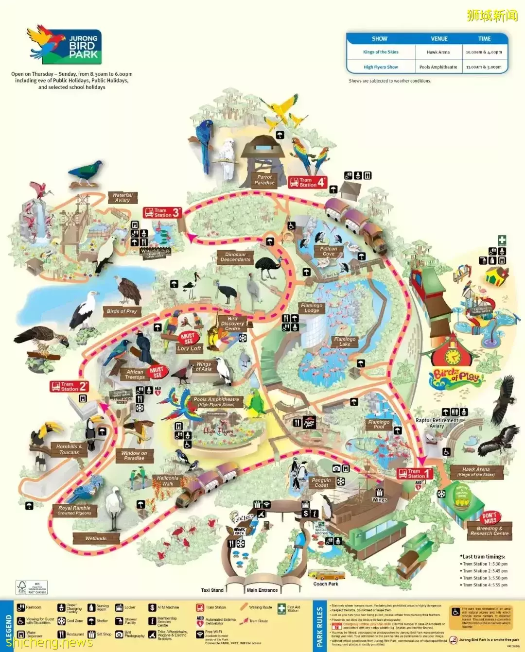 假期攻略 假期想好去哪儿了吗？新加坡四大动物园全攻略安排上