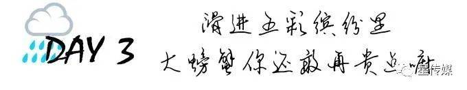 多味缤紛新加坡，旅遊攻略收藏貼