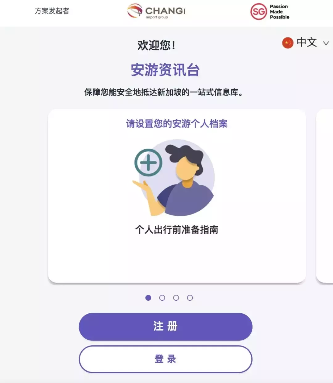 下周,這對武漢夫婦開始在新加坡坐牢!遣返後永久禁入!這些外國人也被撤銷PR、准證