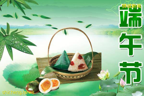 疫情下过端午节 新加坡华人社团花式在线庆祝