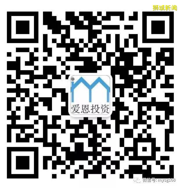 深入考察新加坡國際學校