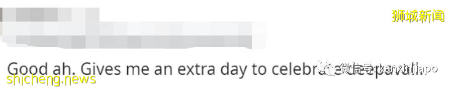 国大额外增设一天假期让师生更好休息放松,但学生并不买账