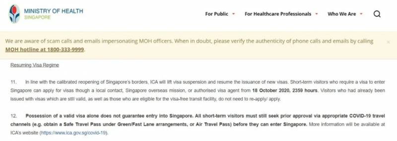 官宣：中国入境新加坡签证恢复申请