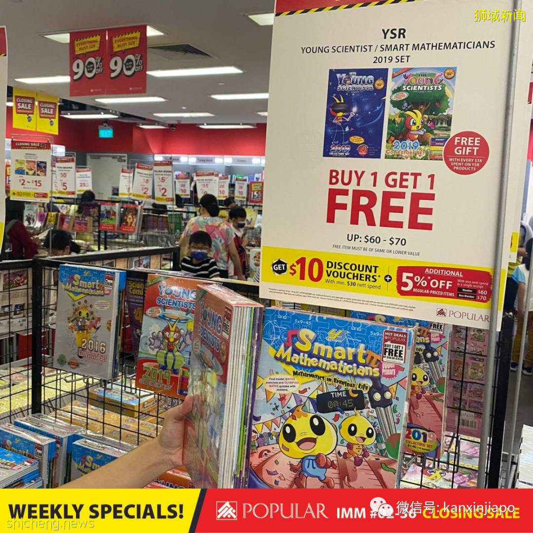 【下周活動】添好運1新幣主餐、環球影城夏季主題活動、國慶日禮券