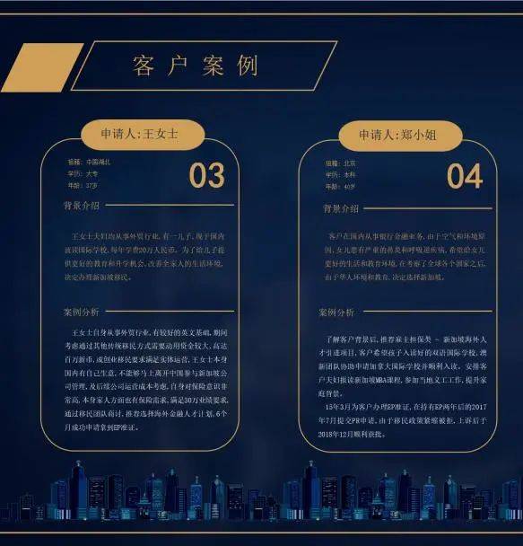 新加坡准证持续收紧,通过这些方式可快速获得EP准证