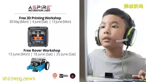 GSS超多品牌折扣!Kiztopia门票7折!圣淘沙户外电影!父亲节免费自助