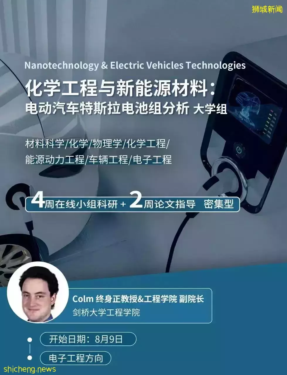 疫情改寫全球名校錄取法則，Top30名校對“軟實力”提出明確要求