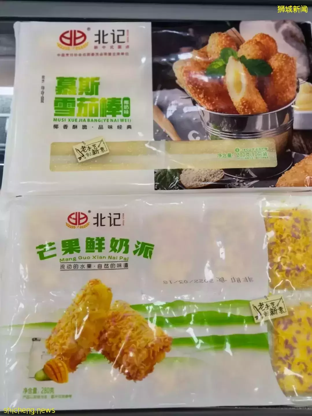 今天!新加坡東部這家最大國貨超市開業!便宜還送網紅雪糕