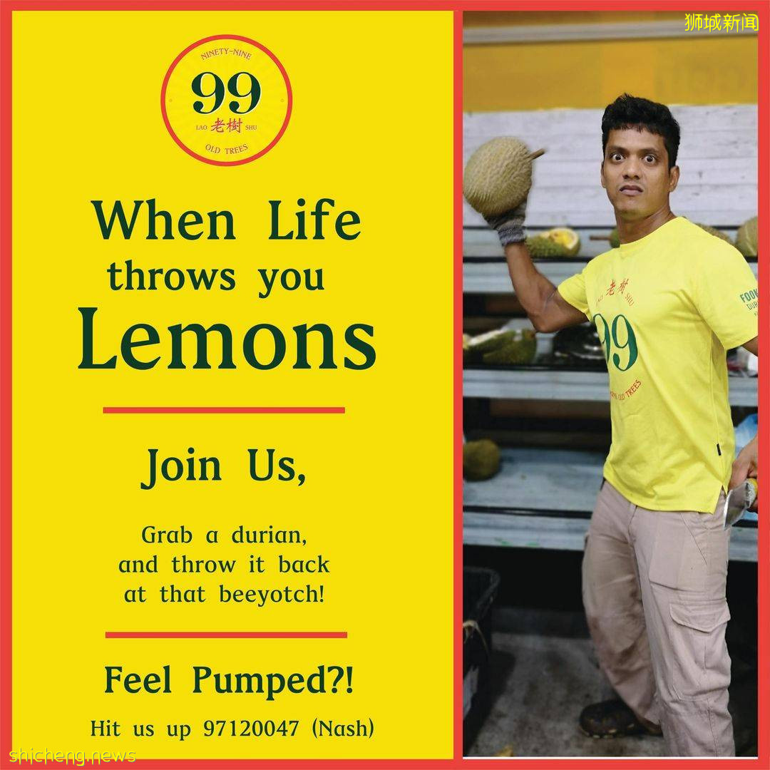 在新加坡花錢健身?不如賣榴梿鍛煉身體,這家店招募猛男