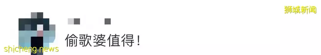 新加坡女歌手斩获第33届金曲奖歌后!却引发网友争议