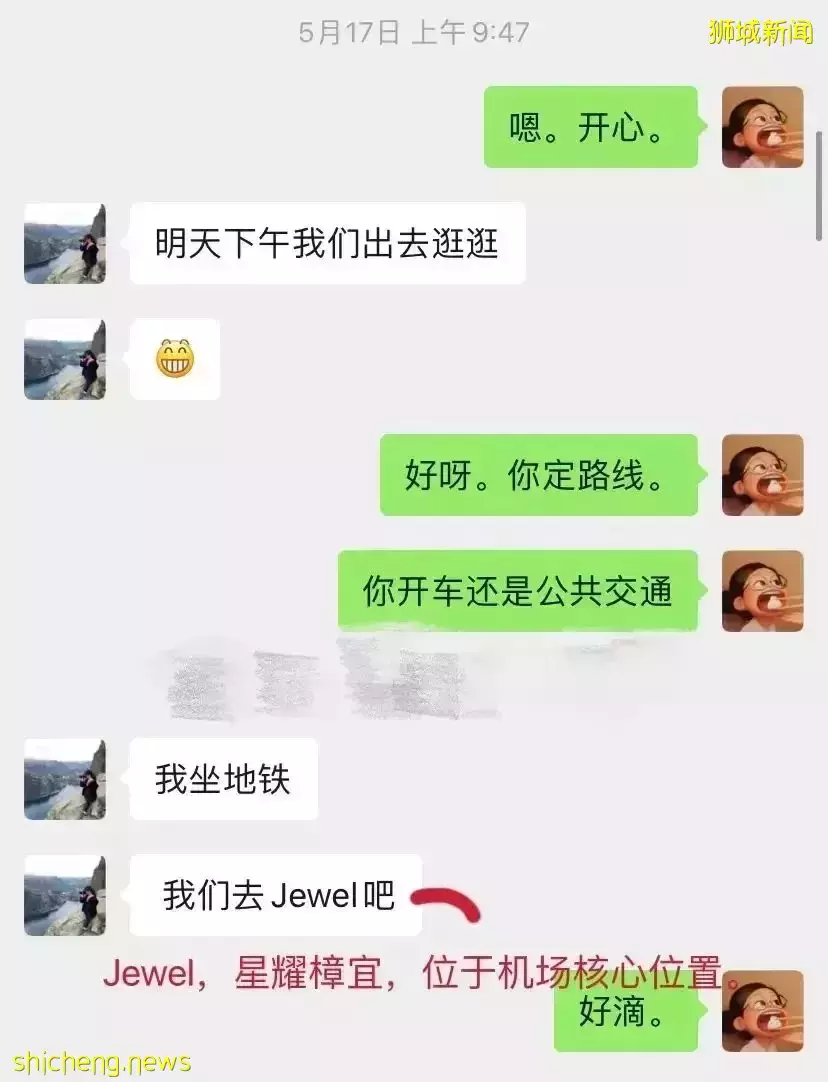 橫跨全島,我娃也要到這裏來玩,這個新加坡最佳遛娃地到底有什麽魅力