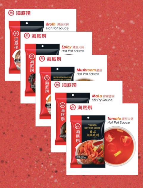 海底捞火锅底料哪种最好吃?便宜又大碗!促销活动来啦