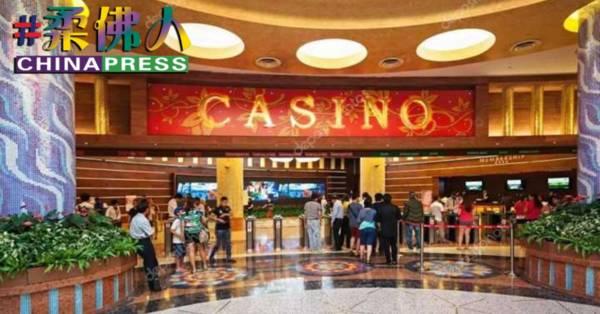 5年来最高 2赌场去年罚225万