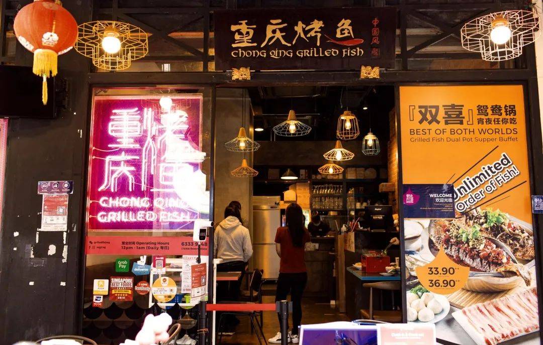 闻名全岛的重庆烤鱼开新店啦！开业全场三天全单半价